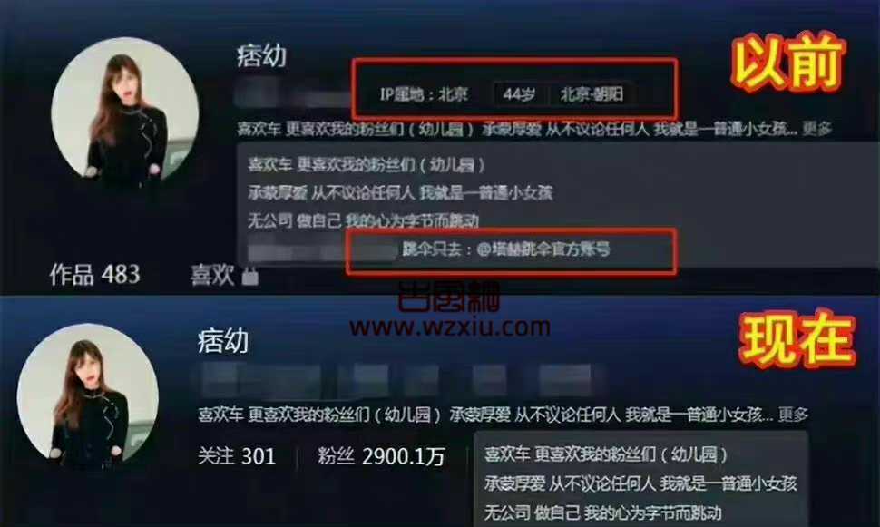 痞幼删除与50岁男友相关视频修改简介停更五天？疑似二人已分手？ 第2张