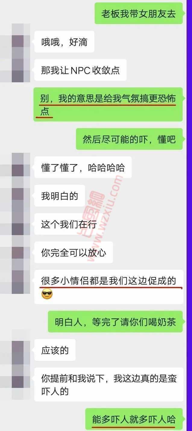 吃瓜！杭州海王卧底密室当NPC！把我吓瘫后趁机抱我女友？？