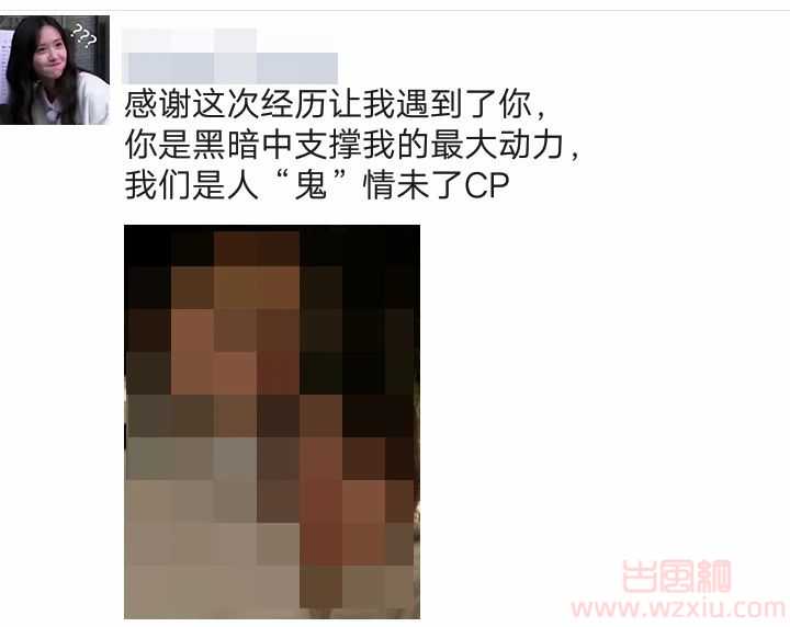 吃瓜！杭州海王卧底密室当NPC！把我吓瘫后趁机抱我女友？？ 第3张