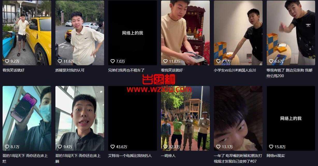 网传抖音网红忘川线下和00后女粉丝多人运动不雅视频事件属实吗？ 第2张