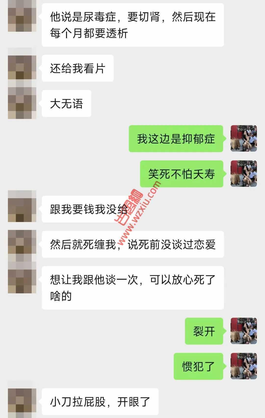 无语！夜店新满分方式：化缘式满分！ 第3张