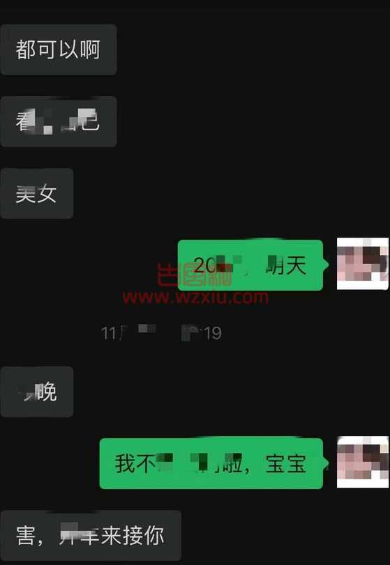 吃瓜！ 某职业技术学院大二xx文刺激不雅视频属实吗！ 第2张