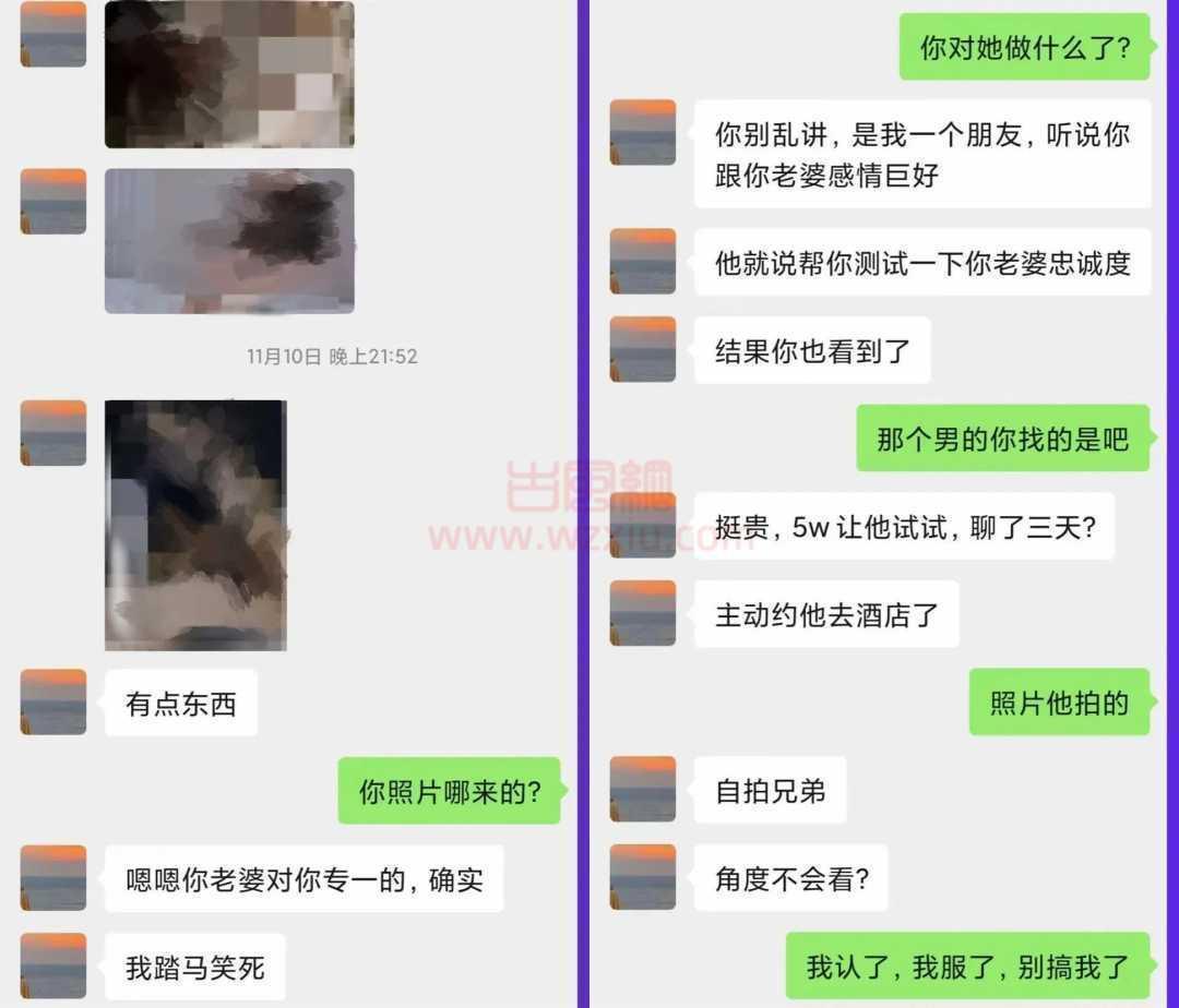 夜店新职业——“泡良族”！一单5W，谁的女友他都敢泡？ 第3张