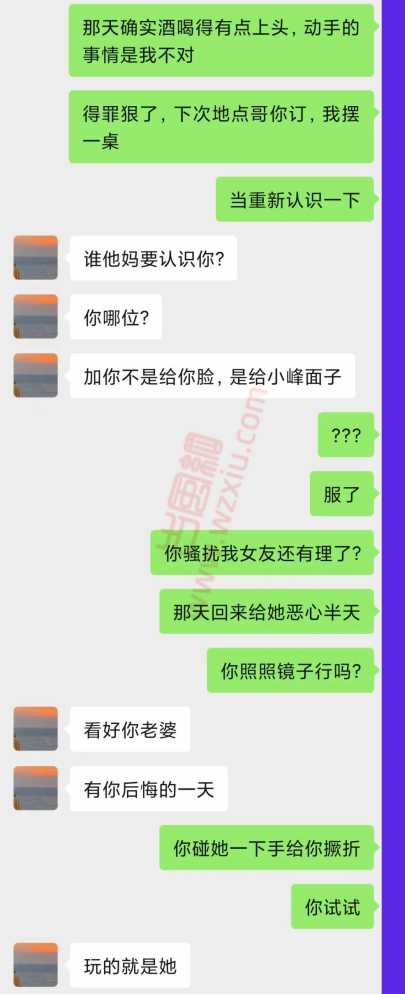 夜店新职业——“泡良族”！一单5W，谁的女友他都敢泡？ 第1张