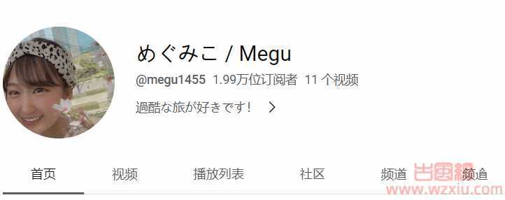 吃瓜！日本女网红被多名印度男子当街骚扰后发文：我仍爱这里的一切… 第1张