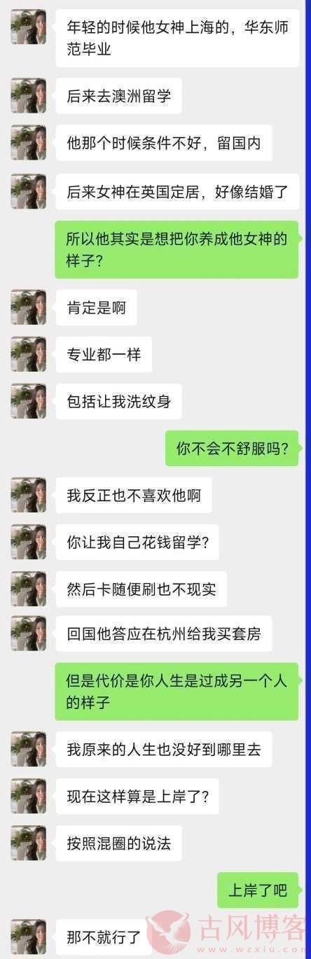 杭州夜店最近流行养成系红包女？红包到位甚至愿意为大哥去考清华！ 第4张