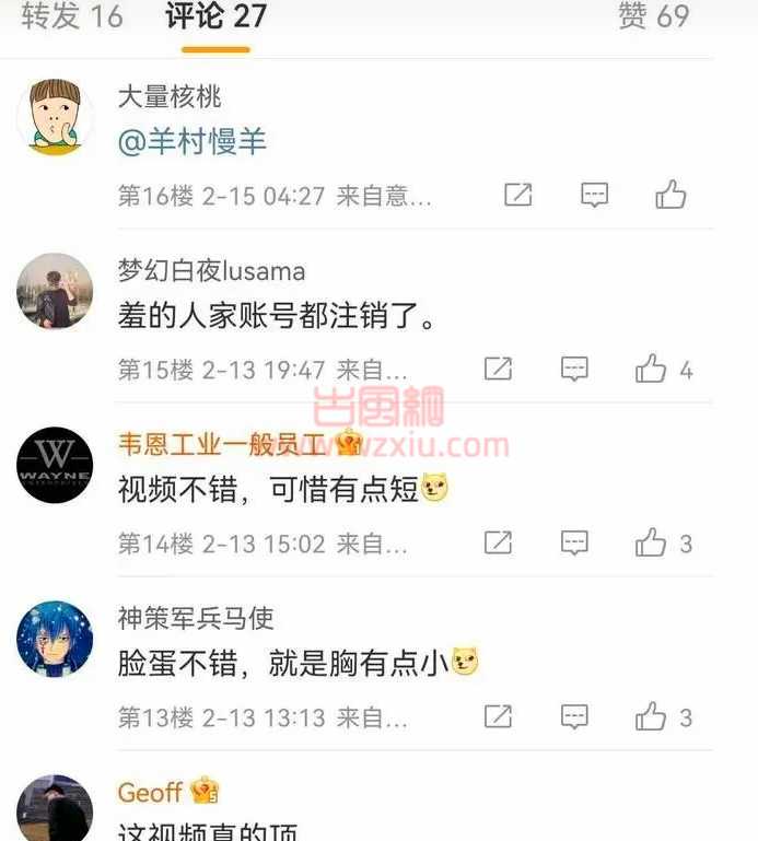 上海师范大学谢普影视艺术学院陈祎事件是什么瓜？网友：真的很白！ 第2张