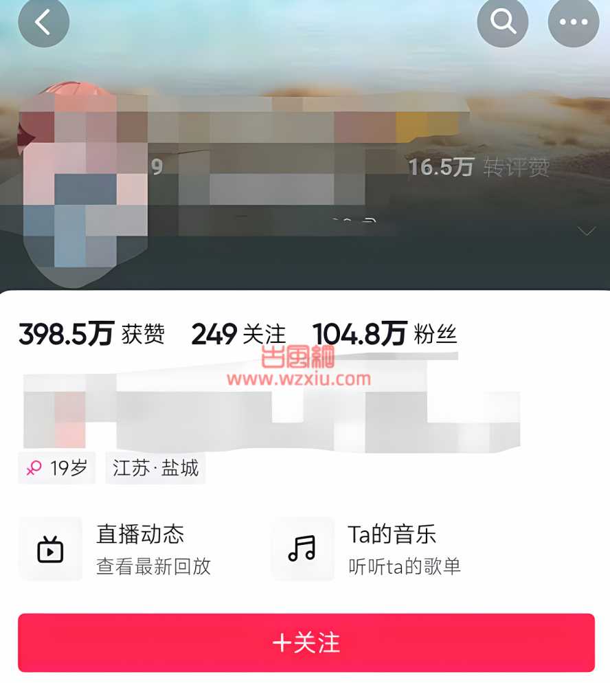 抖音女网红SSDDD不雅视频流出！5000块高考送花女孩酒店呆了三天三夜！ 第5张