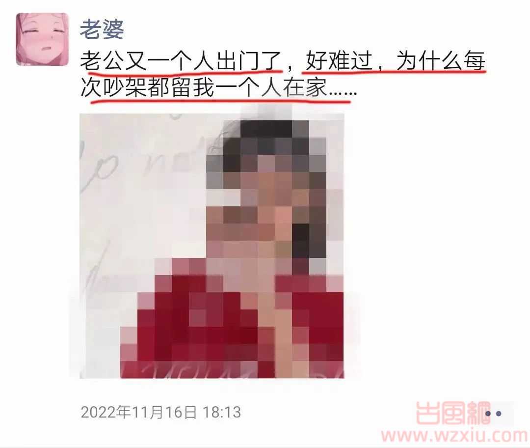 无语！北京高段位女友每次绿我之前都要发个朋友圈官宣？？