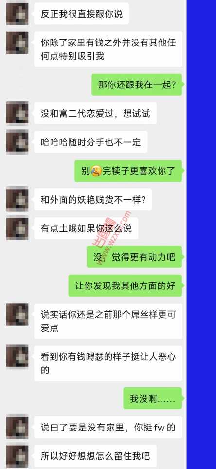 吃瓜！女友说分手前再来一次，事后翻脸说我强迫？