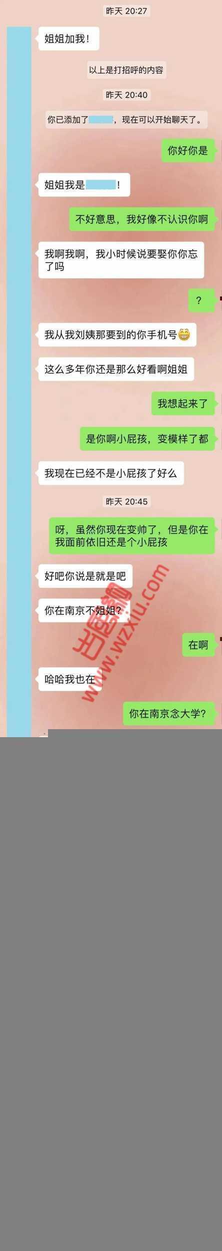 吃瓜！同村小孩要娶我，见面前就给我转5万要养我？？