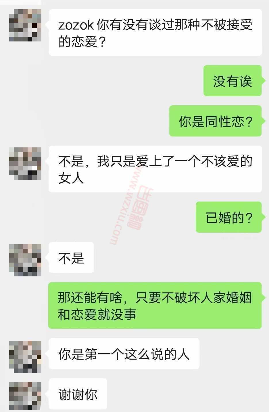 吃瓜！北京女朋友只比我妈小两岁，我还应该坚持吗？ 第1张