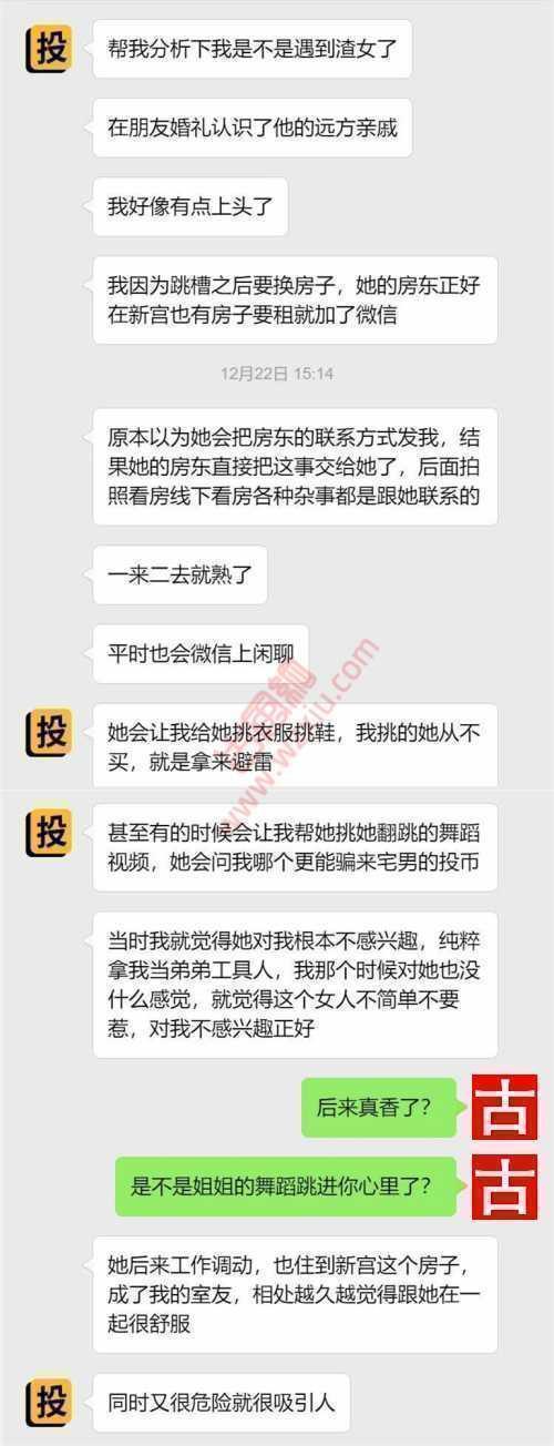 吃瓜！第一次就直接怼喉咙，她还说是为我学的？ 第1张