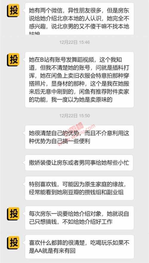 吃瓜！第一次就直接怼喉咙，她还说是为我学的？ 第2张