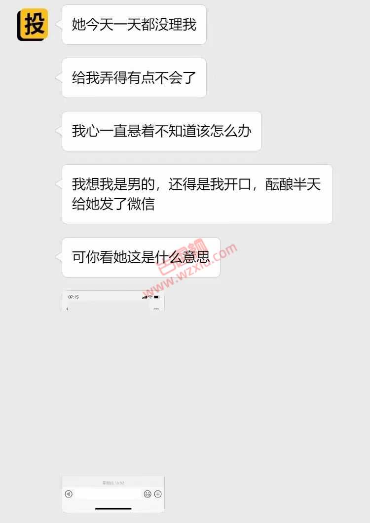 吃瓜！第一次就直接怼喉咙，她还说是为我学的？ 第6张