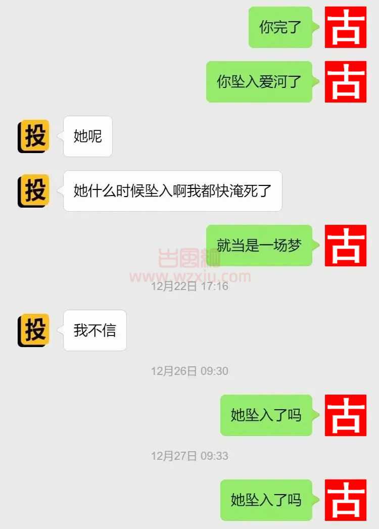 吃瓜！第一次就直接怼喉咙，她还说是为我学的？ 第8张