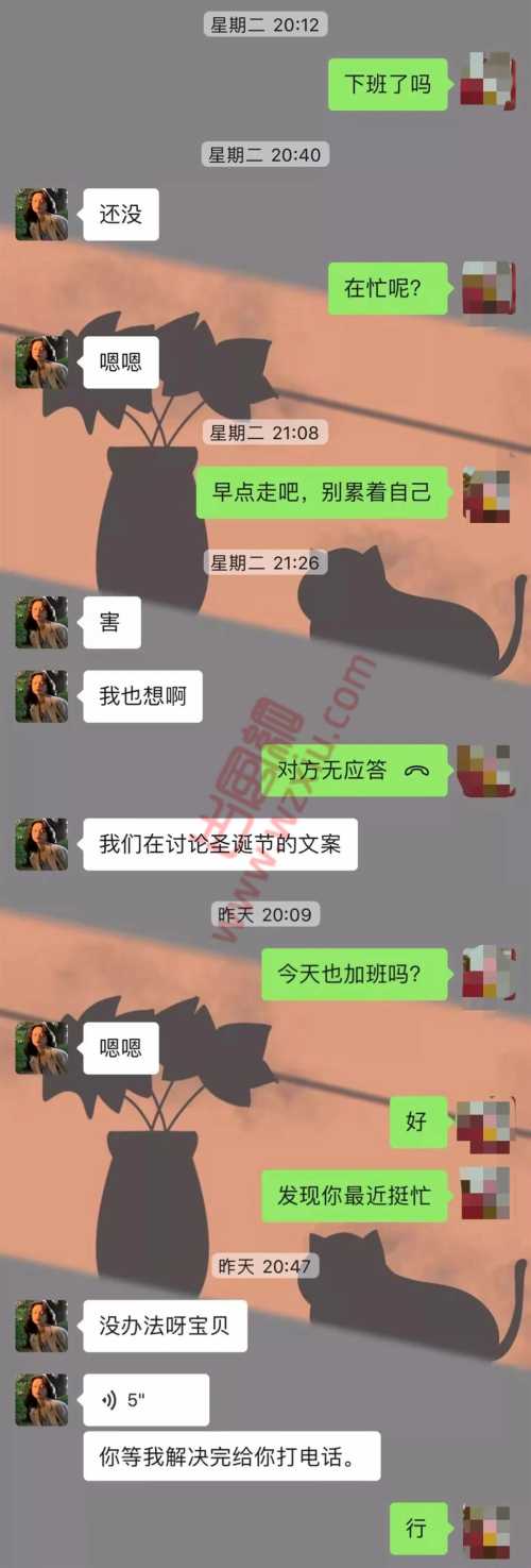 吃瓜！北京女朋友被我捉奸在床，却提出要我帮她买药？ 第2张