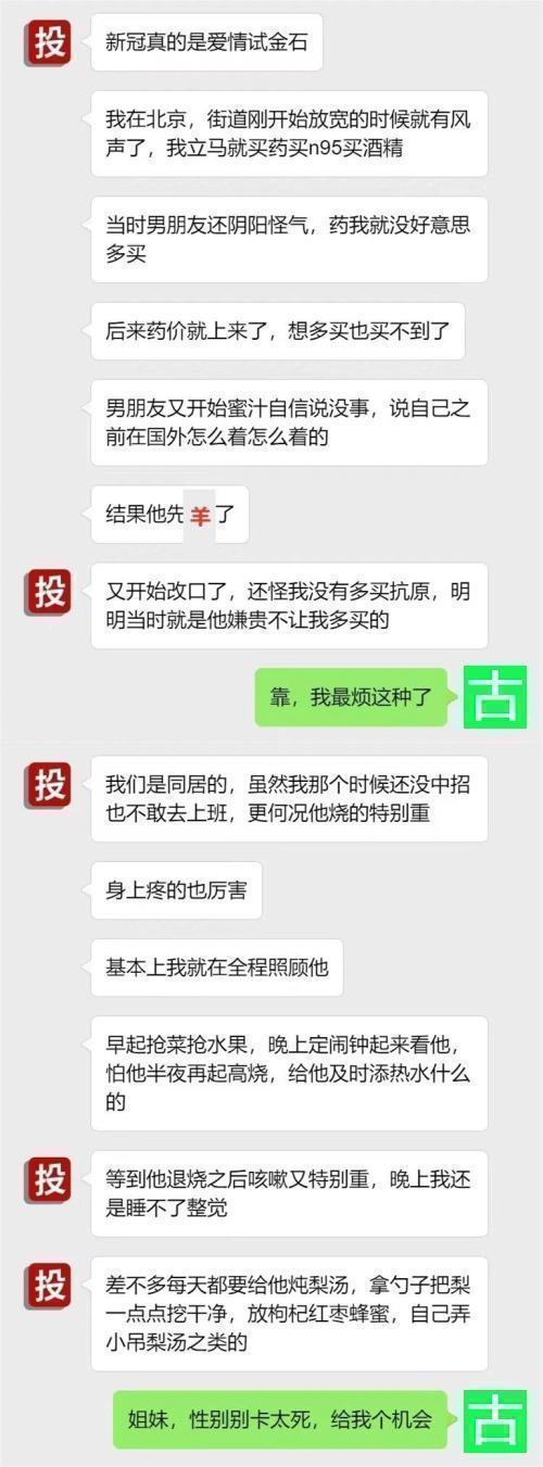 吃瓜！体温38还在车里和小三热战？他不该阳，他该阳wěi啊！ 第1张