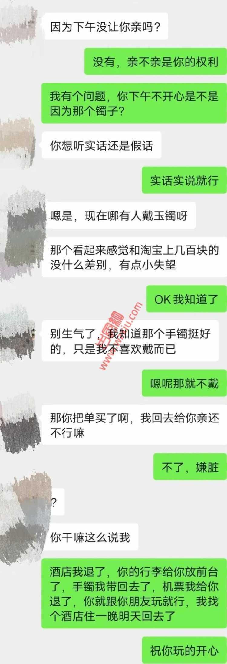 吃瓜！和北京拜金女友去三亚，我把她扔那有错吗？ 第3张