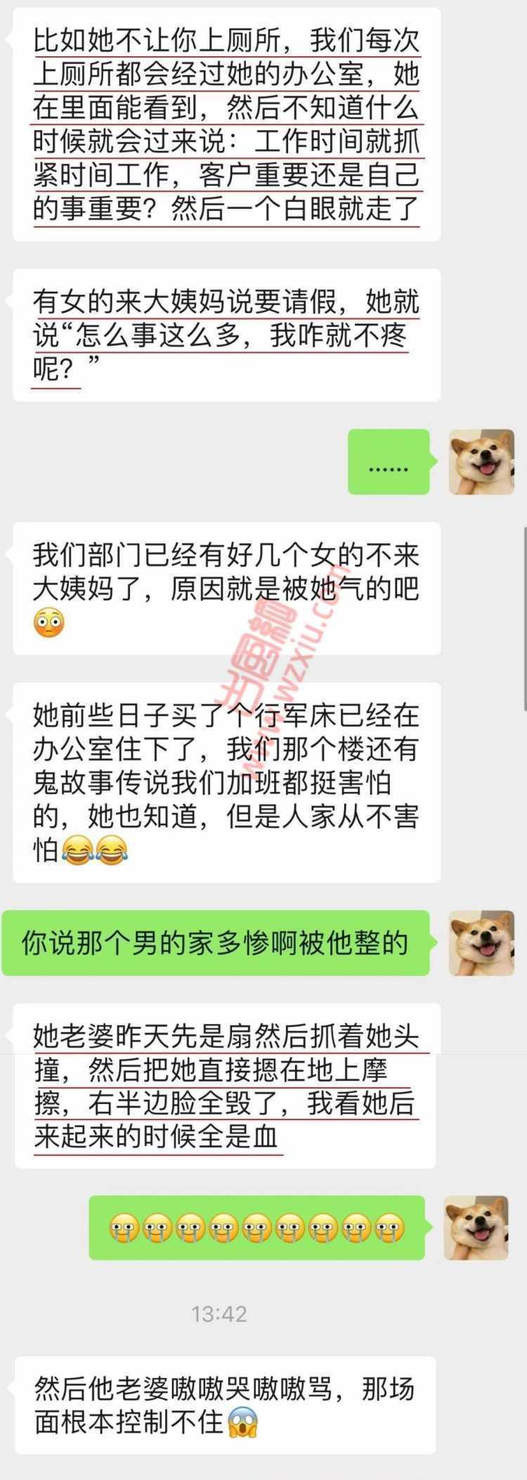 变态女领导PUA男下属让他抛妻弃子？结果被人家老婆狂扇20个嘴巴子！ 第2张