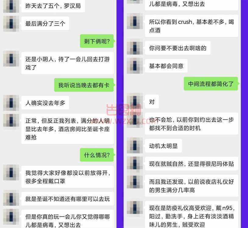 杭州夜店最冷淡的圣诞局！但去玩的每个人都说他们满分了？ 第1张