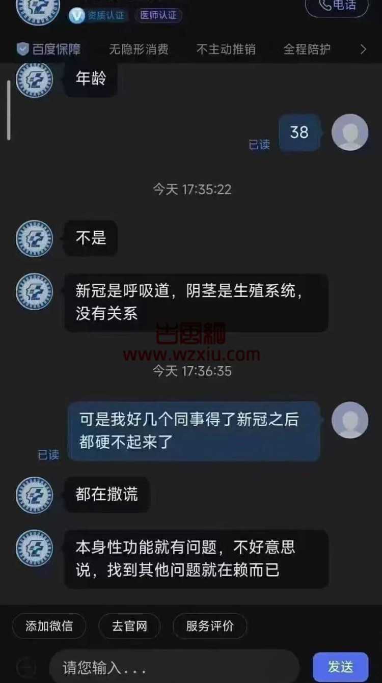 杭州夜店最冷淡的圣诞局！但去玩的每个人都说他们满分了？ 第4张