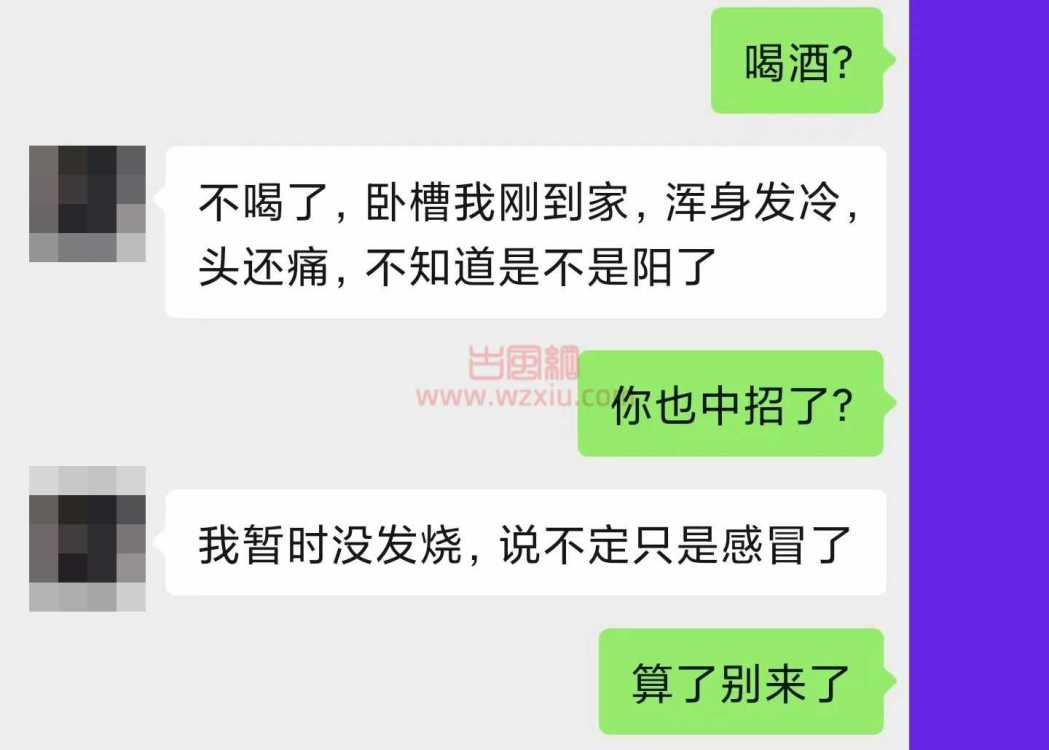 无语！你没阳过连红包女都不搭理你？杭州夜店流行“杨过局”？ 第1张