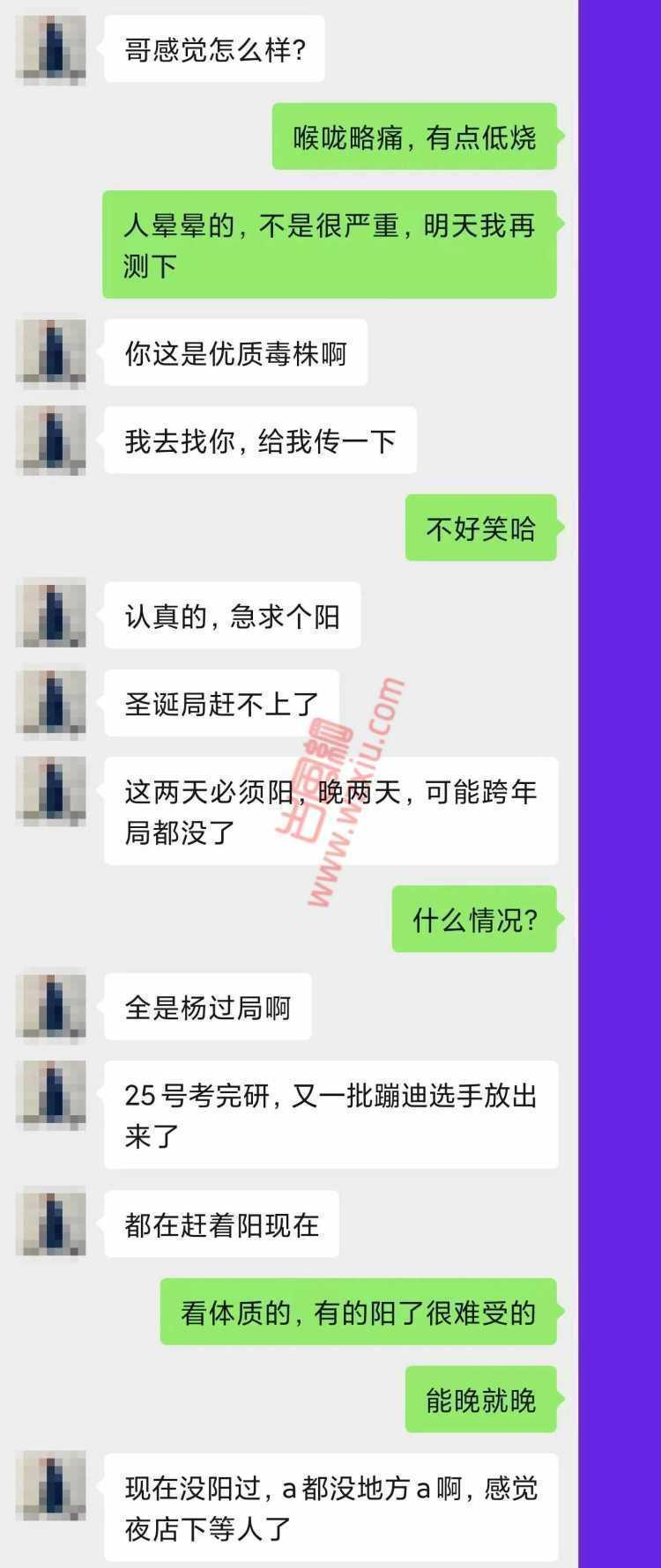 无语！你没阳过连红包女都不搭理你？杭州夜店流行“杨过局”？ 第5张