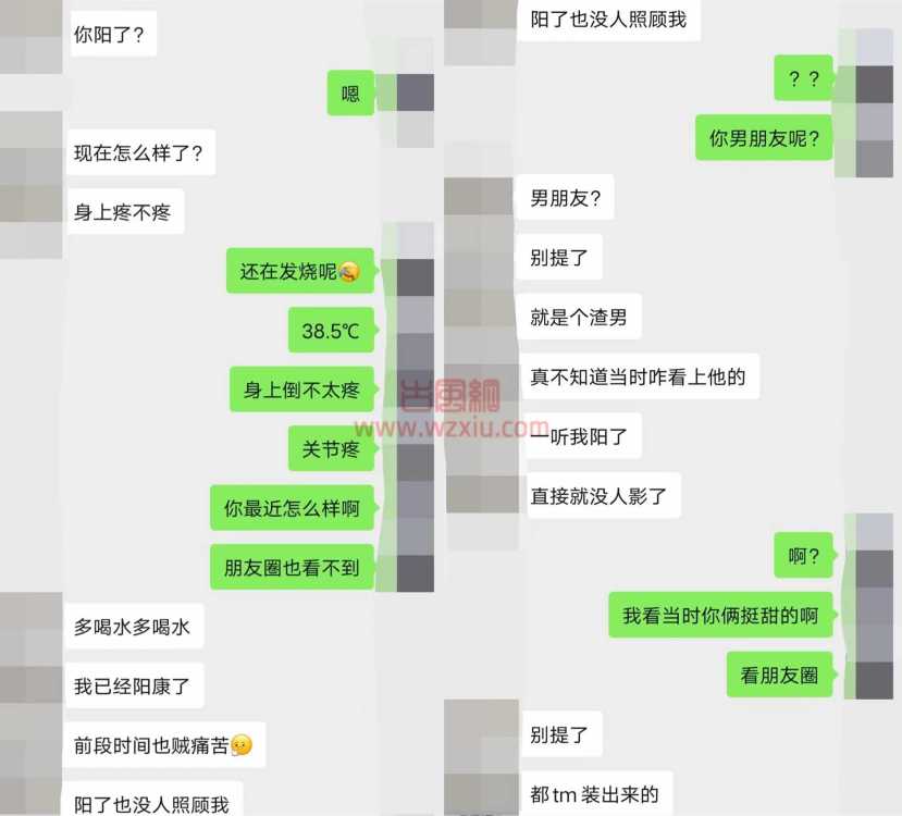 阳性第二天北京女神上门照顾我？顺手偷走了我的布洛芬&#8230;&#8230;