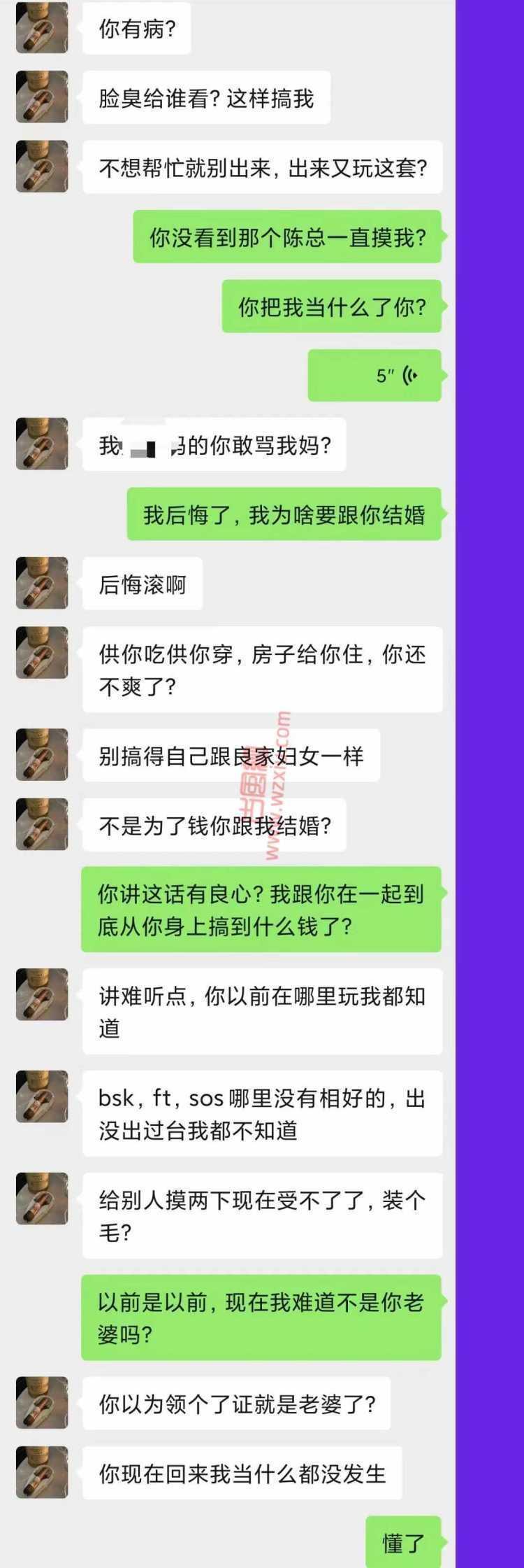 杭州混圈女成了相亲市场香饽饽？大哥现在做梦都想娶个捞女！ 第3张