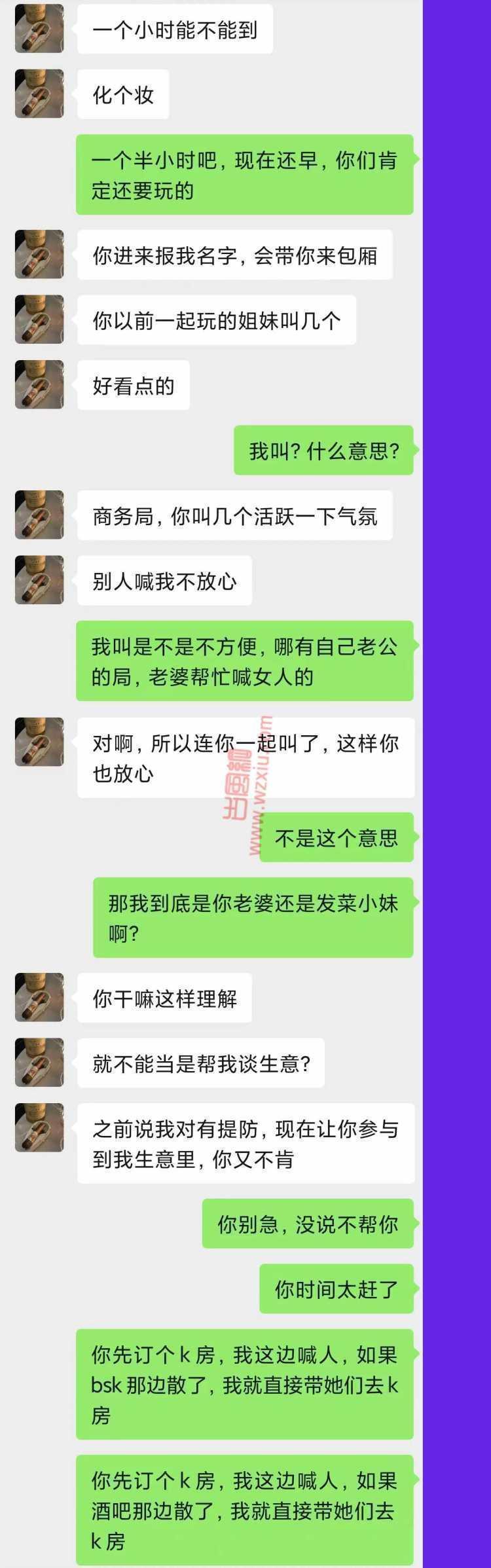 杭州混圈女成了相亲市场香饽饽？大哥现在做梦都想娶个捞女！ 第2张