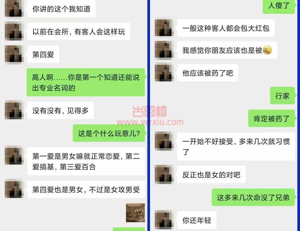 吃瓜！能让海王拒绝天菜美女投怀送抱的原因是…… 第2张