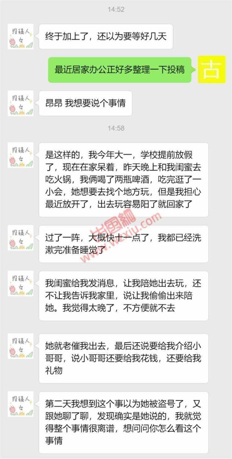 吃瓜！门一关，发生什么事情就不好说了吧？