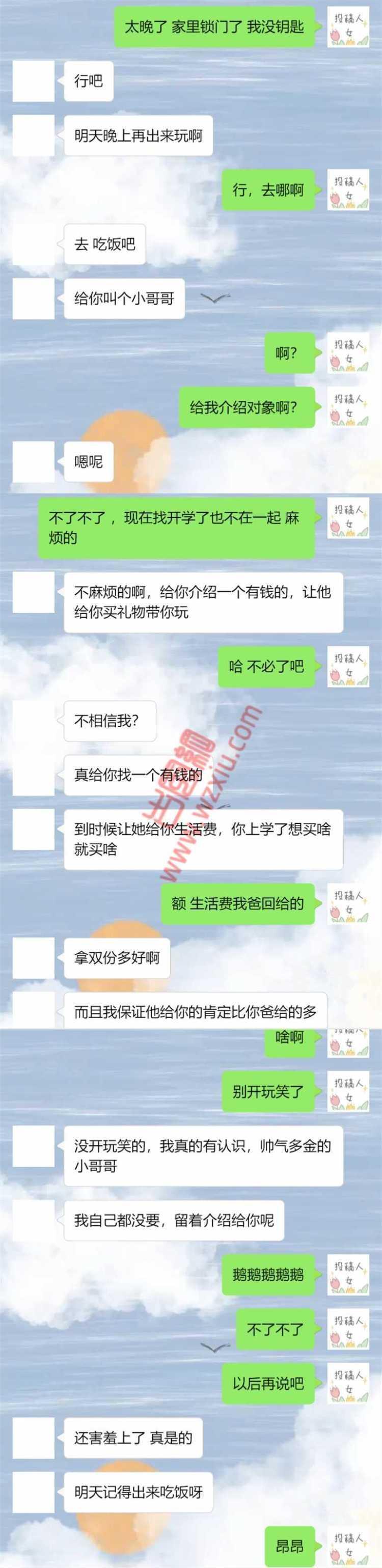 吃瓜！门一关，发生什么事情就不好说了吧？ 第3张