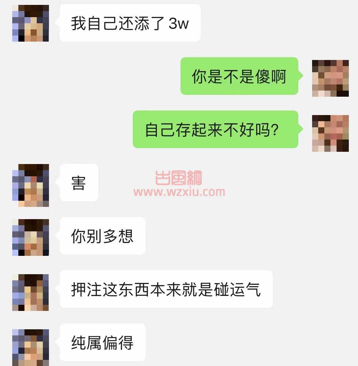 为何诸位兄弟都抱得美人归？这个小众圈子究竟有什么魔力？ 第2张