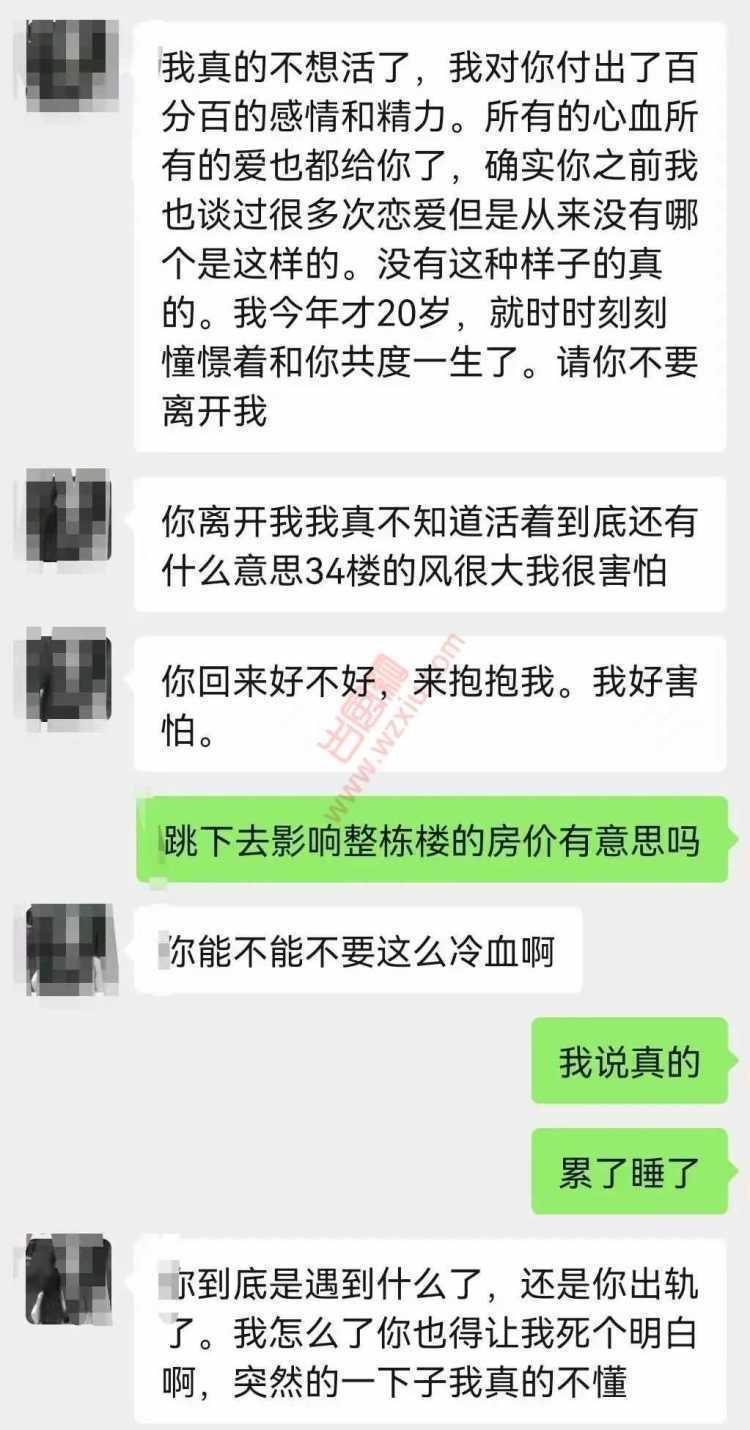 贤妻良母人设愿成为你的贤内助！这种女生你受得了吗？ 第5张