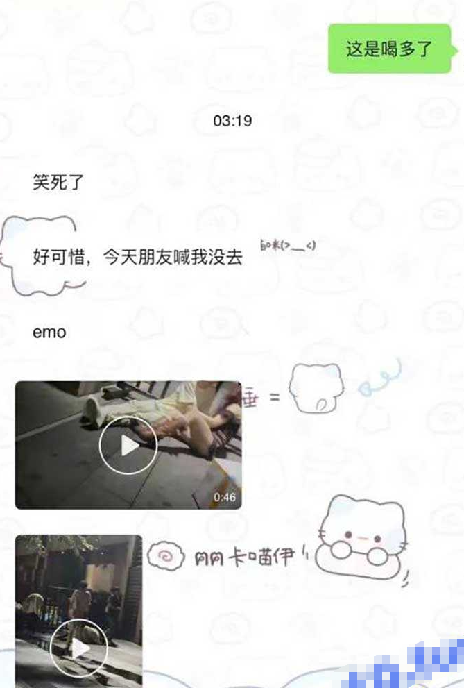 广州 EMO 酒吧 小仙女喝醉当街被捡S 年轻小伙发现逼太臭转身就跑 第2张