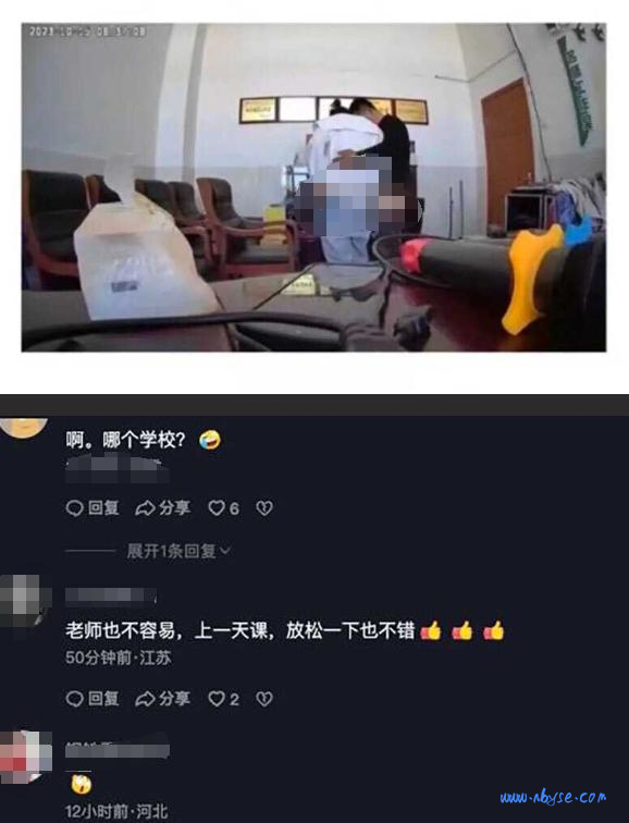 山东潍坊名师工作室发生不雅事件，白衣女子忘情享受 第1张