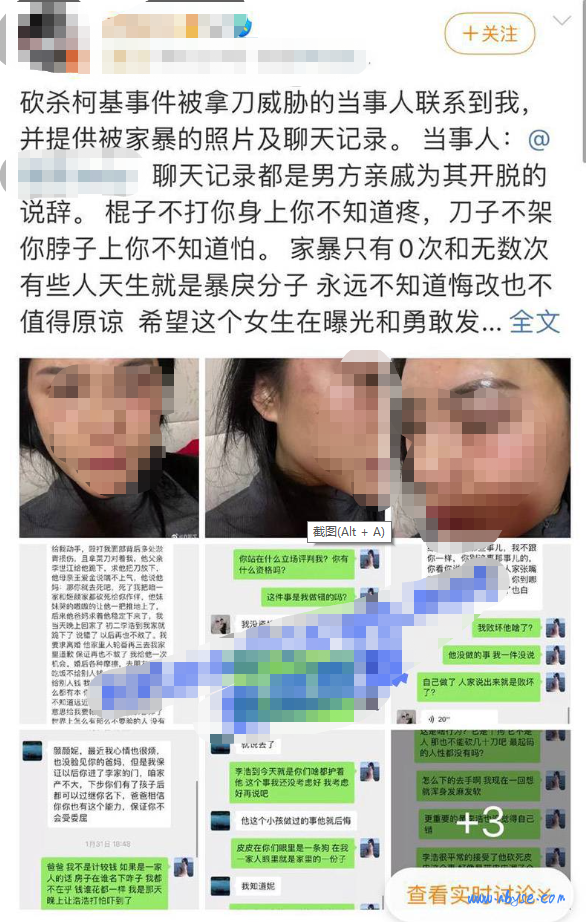 古有杀鸡儆猴 今有杀狗儆妻！BT男多次家暴妻子 并砍狗狗泄愤！ 第2张