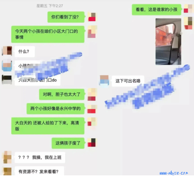 温州永豪锦园事件是怎么回事？温州永豪锦园学生情侣“做运动”，完全不顾路人眼光！  第2张