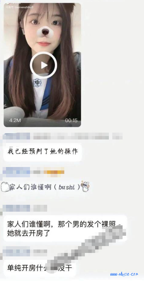 淮阴工学院 又一纯爱战士倒下 男主在外上班 女友劈腿同校同学 女主信息曝光 第2张