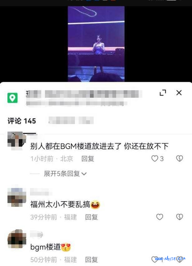 福州BGM酒吧楼道事件是什么梗？楼道被曝光是真的吗？ 第2张