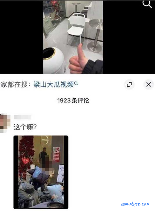 梁山龙城广场古茗里大瓜！大庭广众之下店内鼓掌 完后又跑到车里车震 就不能开个房吗 多影响市容！ 第2张