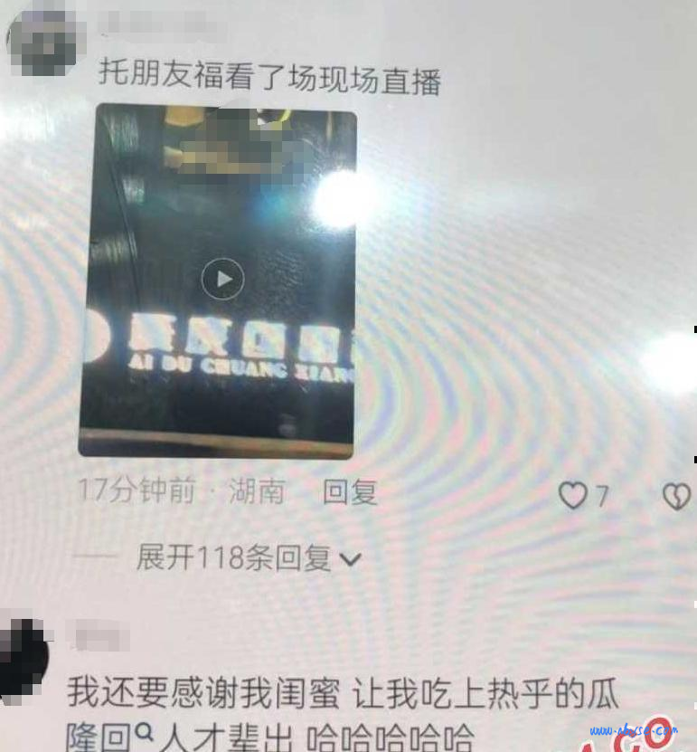 爱度创想酒店内 一对情侣在房内打扑克忘记拉窗帘上演现场直播 整个画面大街上看的一清二楚 第3张