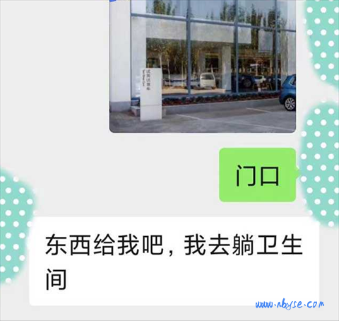 有钱就是可以为所欲为 大哥买十辆车 小要求每签一次合同某玩具震动一次 第3张