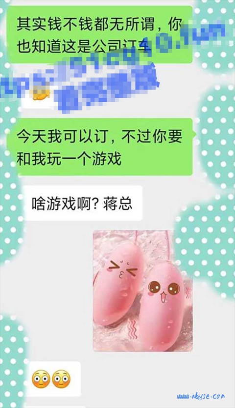 有钱就是可以为所欲为 大哥买十辆车 小要求每签一次合同某玩具震动一次 第2张