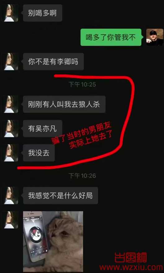 都美竹与吴签案件即将二审！李恩将出庭与都美竹当面对质？ 第4张