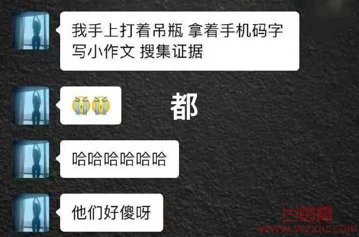 都美竹与吴签案件即将二审！李恩将出庭与都美竹当面对质？ 第5张