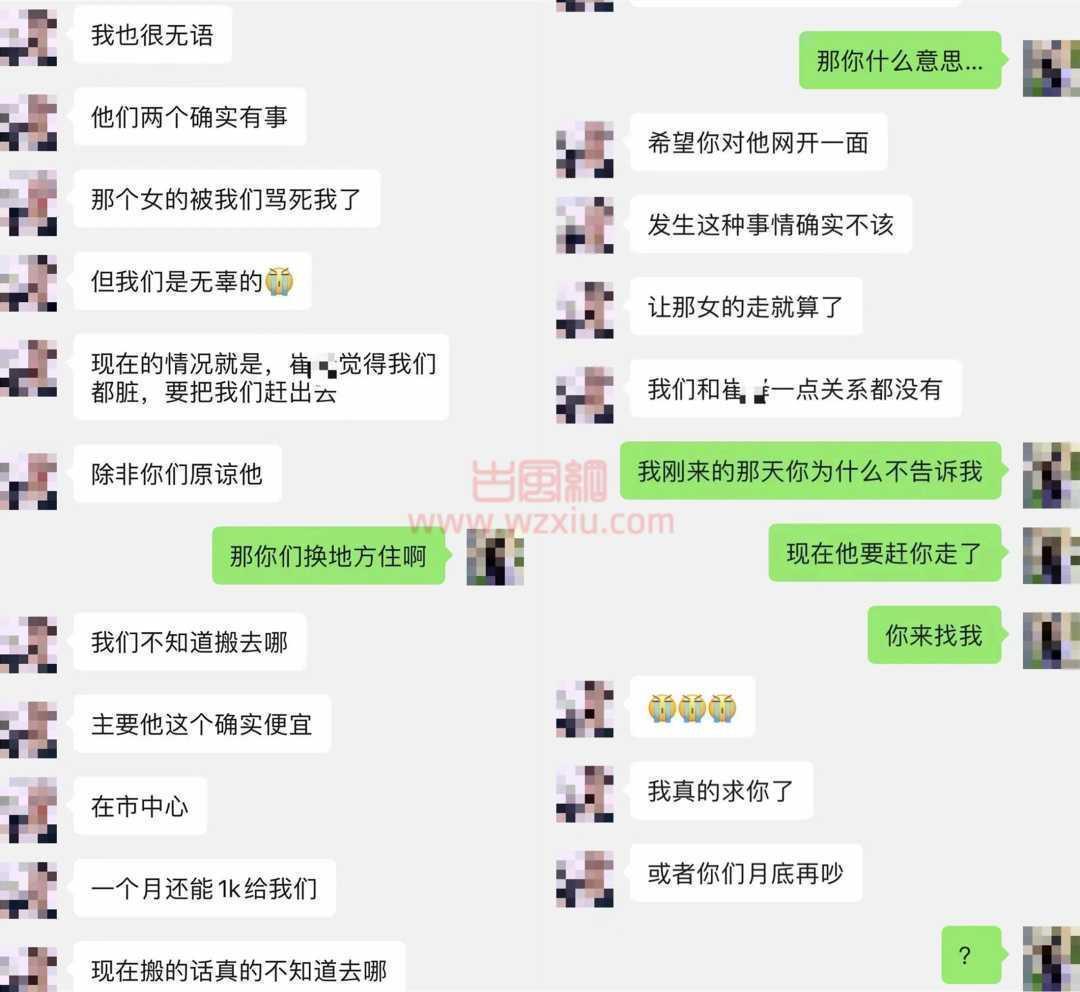 吃瓜！北京男友和五个女租客的合租生活堪称”现实版盘丝洞“？ 第1张