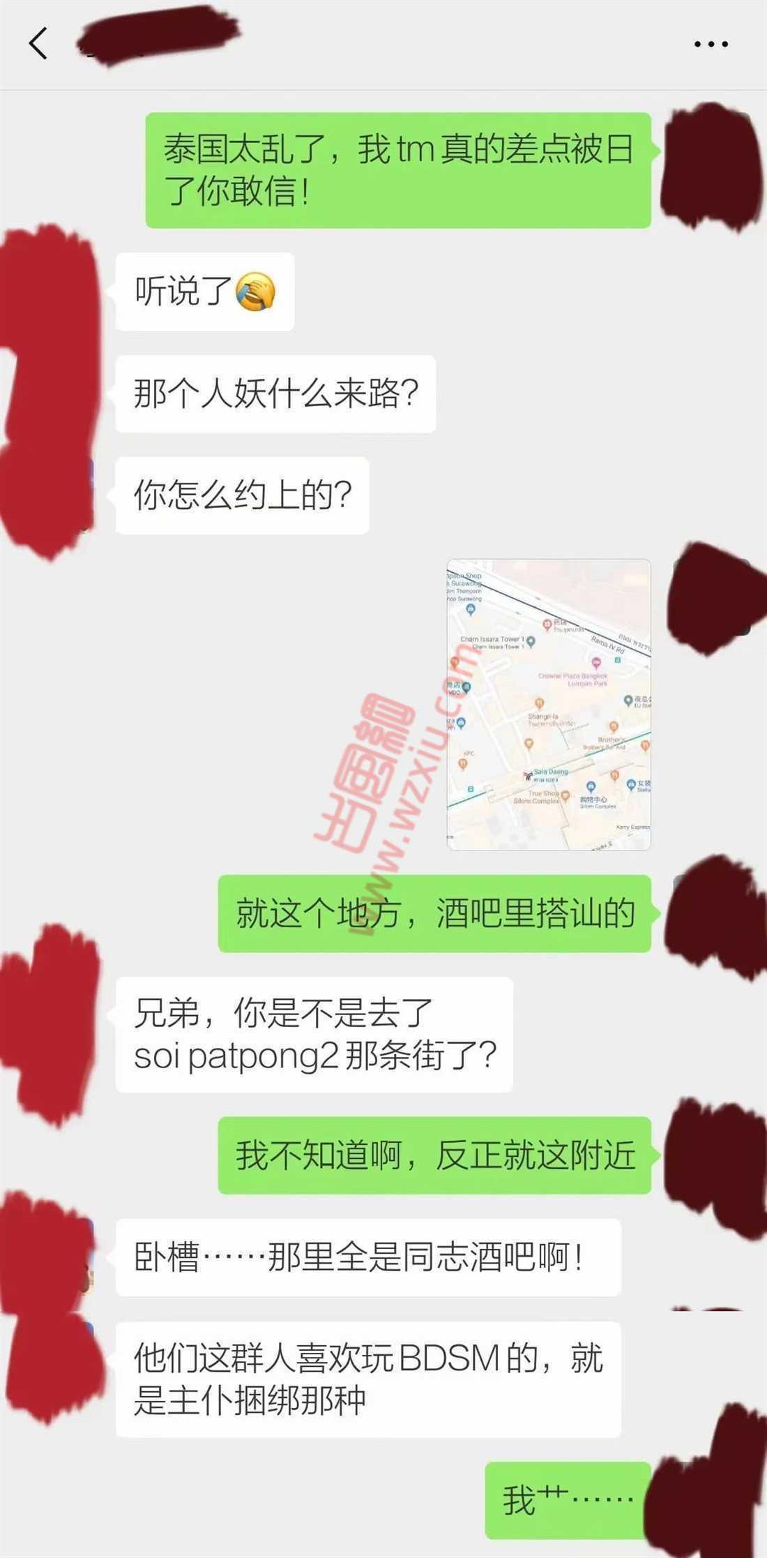 吃瓜！杭州大哥勇闯泰国夜店500红包噱的本地天菜却差点把他满分？ 第5张